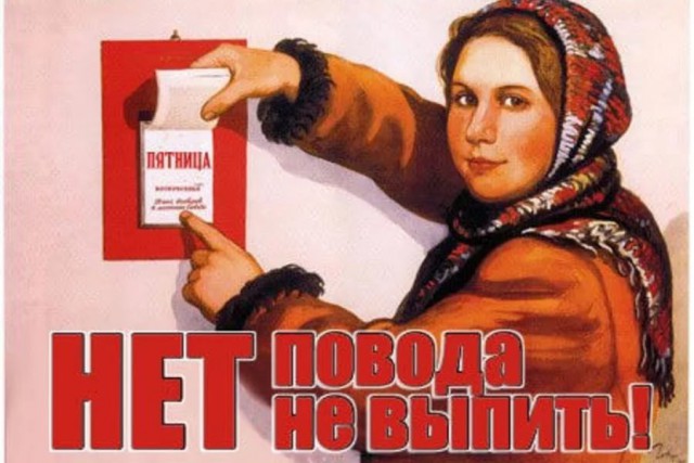 Как надлежит водочку правильно употреблять