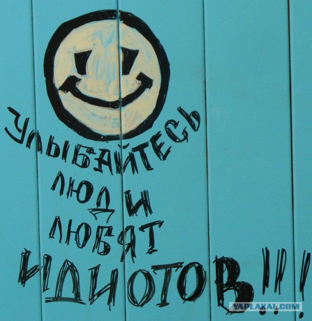 Наркоманских анекдотов с картинками