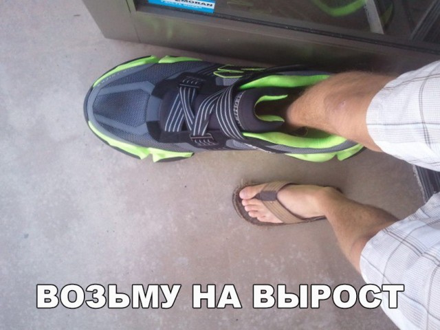 Нестандартный юмор