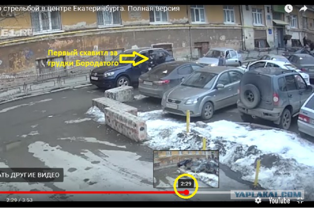 Белый царь ударил дверью: появилось видео начала разборок со стрельбой на Пушкина