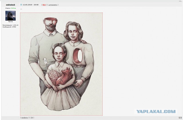 НестандАРТ v.2.0