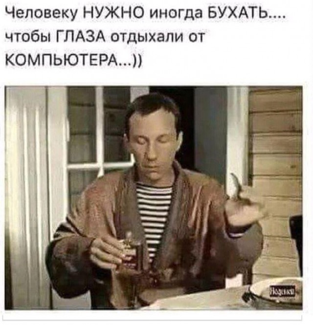 Не очень адекватный юмор