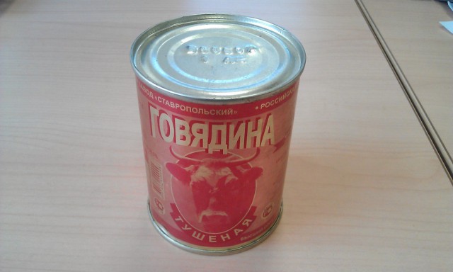 51 банка тушенки