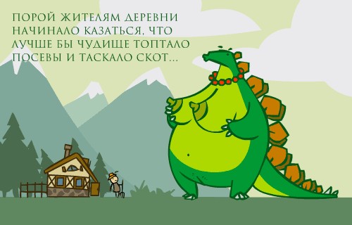 Кажется девочка попала