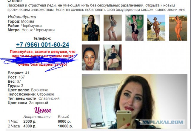 Чудики из социальных сетей