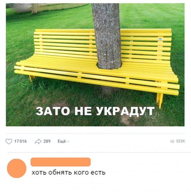 Прикольные картинки абавсём