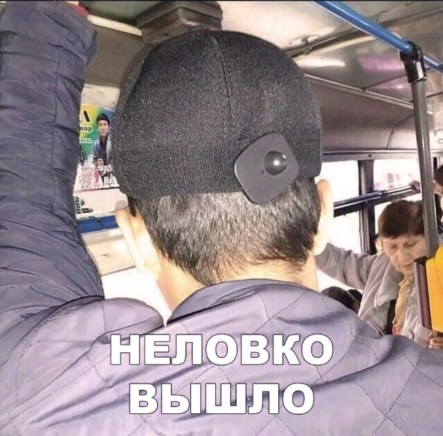Нестандартный юмор