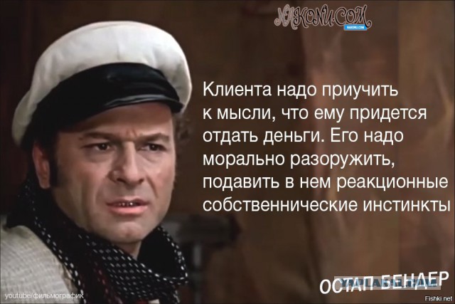Налог на огород!