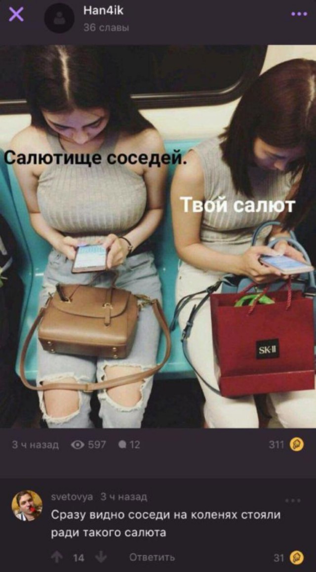 Нестандартный юмор