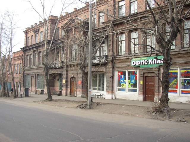 Чита с высоты: город на древнем вулкане
