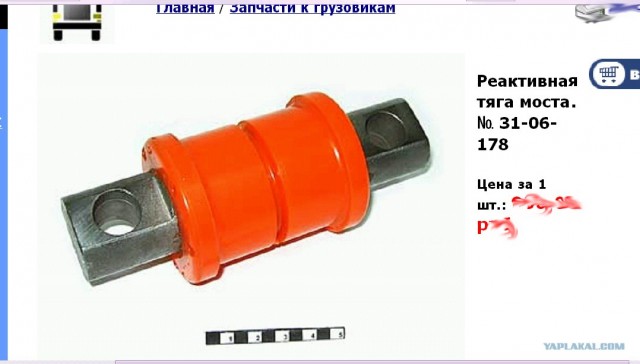 Угадайки
