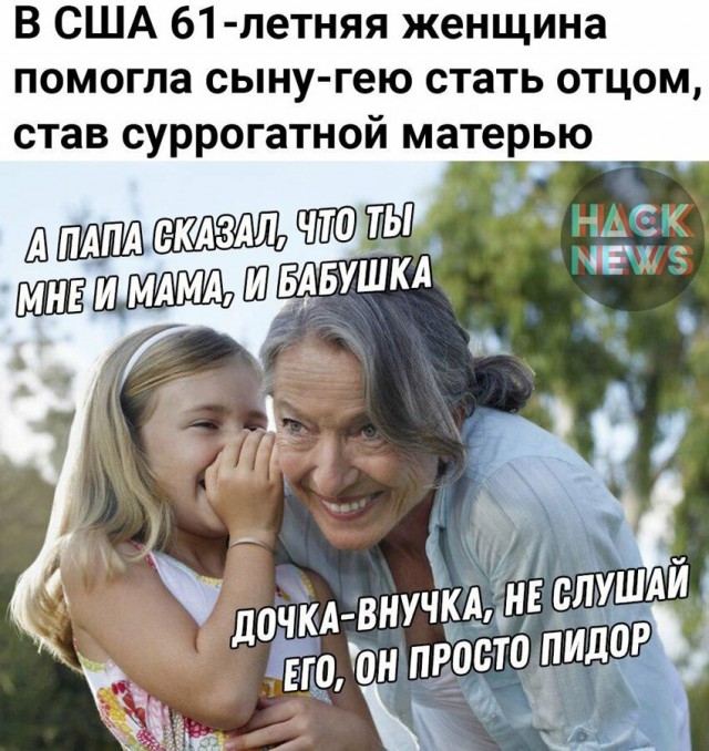Нестандартный юмор