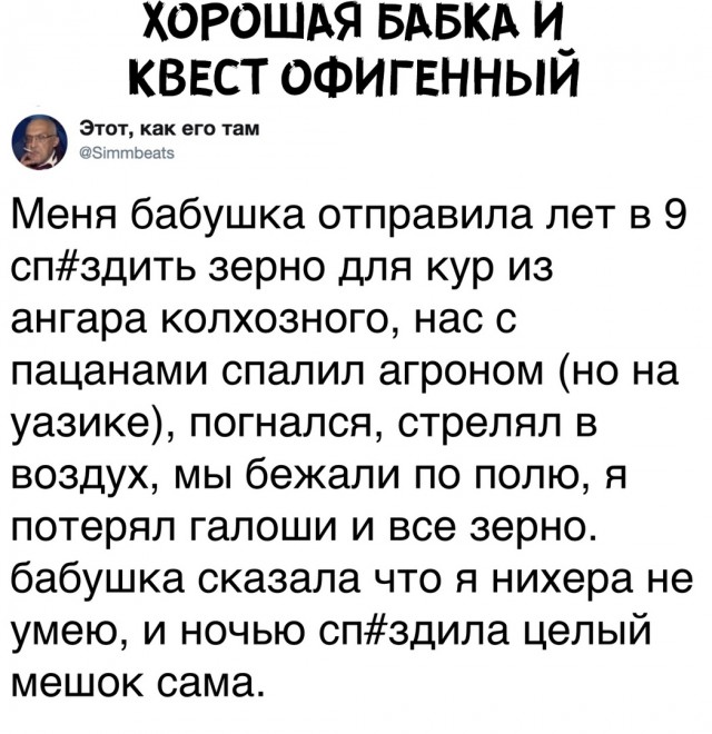 Дурацкие картинки