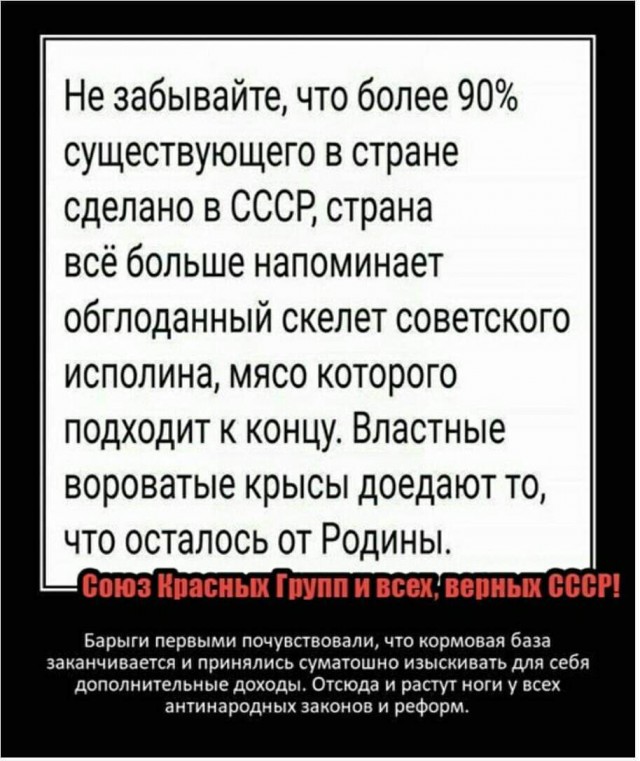 Про Бессмертный полк. Личное