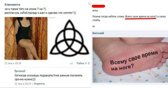 Немного неприятно