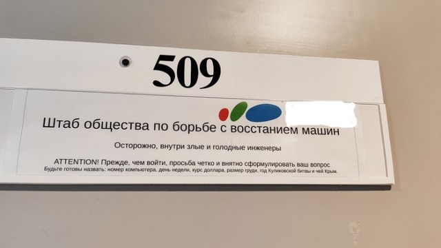 Громкие заявления