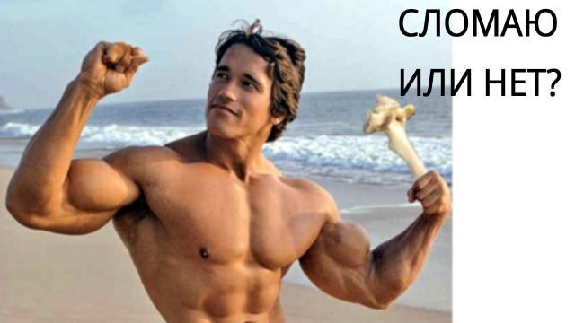 В Бурятии красотка на каблуках эффектно разбила хребтовую кость