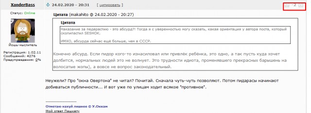 Абсурдные поводы, за которые могли посадить в СССР