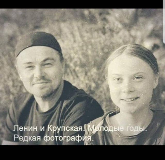 "Наденька"