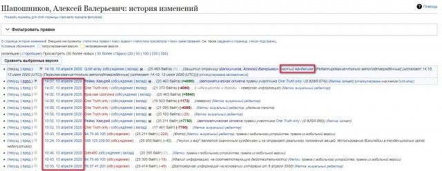 Скрин с википедии.