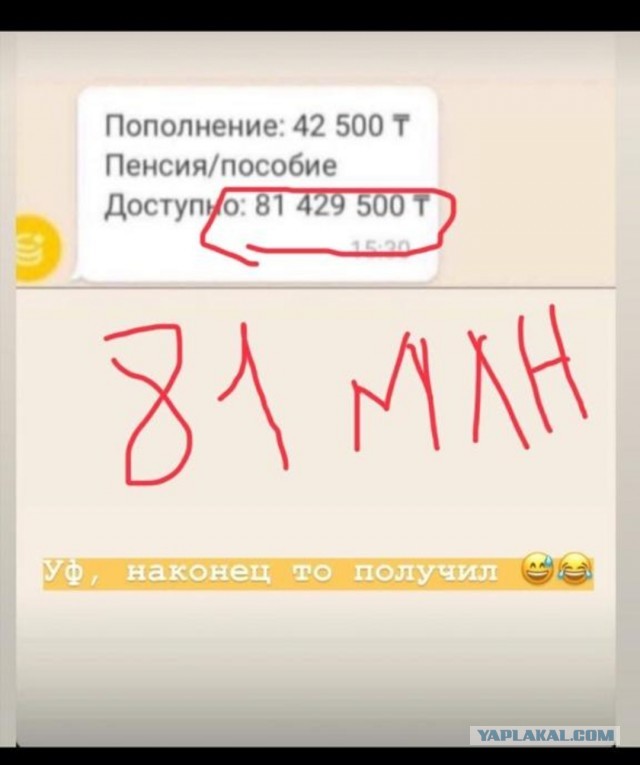 Чудо или когда помощь от государства действительно реальна