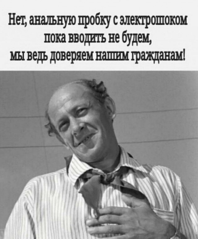 Бредзона 17.04.2020