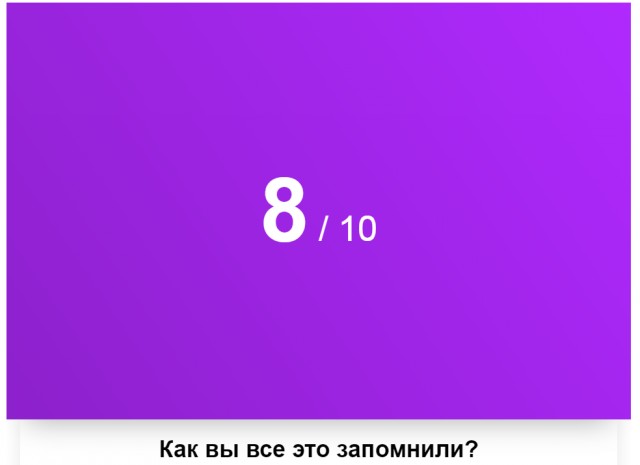 РФПЛ, межсезонье, 2019-2020