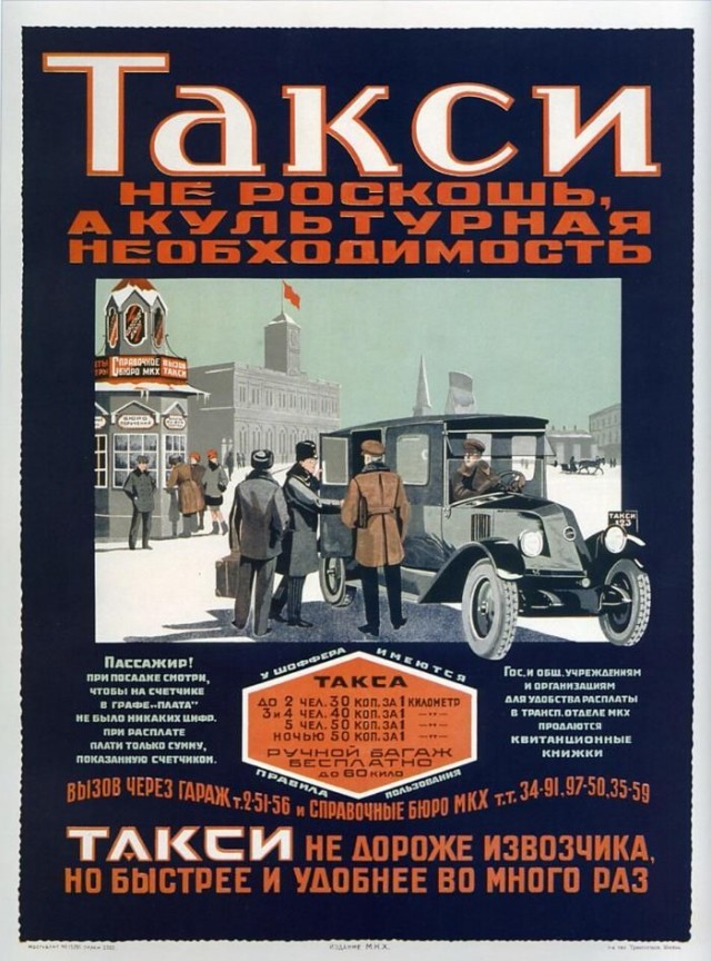 Редкие кадры и архивные снимки 22.04.2020
