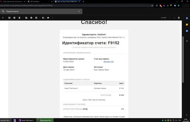 В Epic Games Store бесплатно раздают GRAND THEFT AUTO V