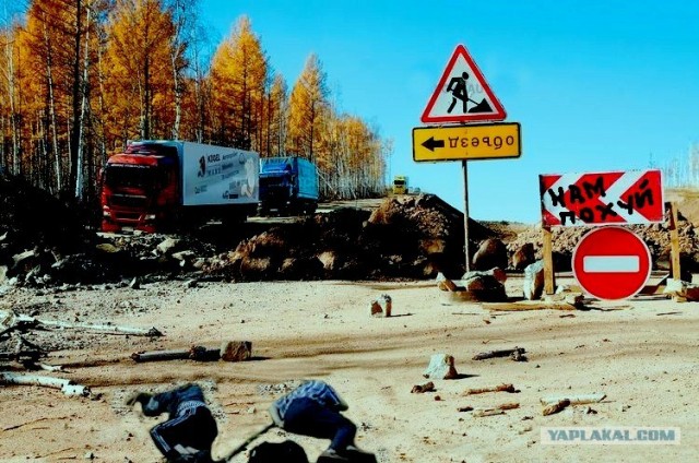 Фотожаба: Русская рыбалка!