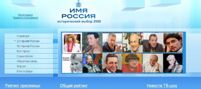 Фотожаба: ТВ программа