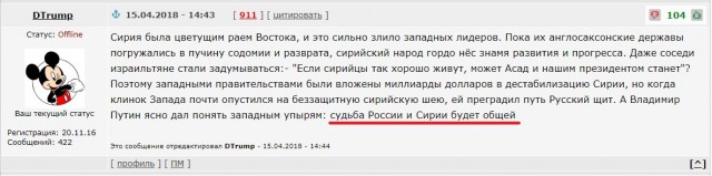 «Кто вас сюда звал?!» — Армия России заблокировала военных США в Сирии и поставила их на место