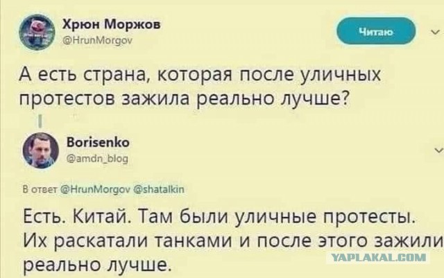 «Поймите, что вас используют как пушечное мясо!» Лукашенко призвал жителей Белоруссии не ходить на акции протеста
