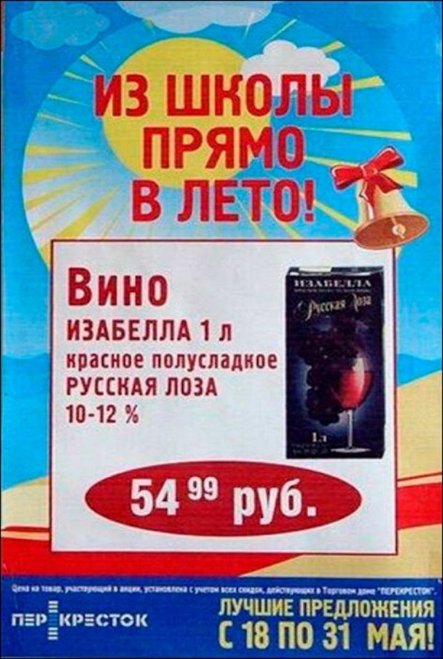 Юмор в картинках 21.08.20