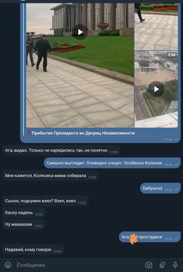 Лукашенко и тоталитарный киберпанк