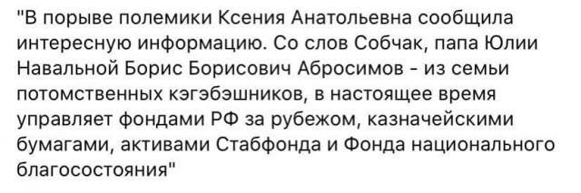 Алексей Навальный находится без сознания после отравления и экстренной посадки самолета в аэропорту Омска