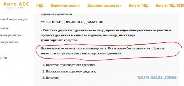 В Новом Уренгое электросамокат врезался в легковую машину
