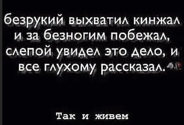 Баянисто-небаянистый юмор. 22.09.20