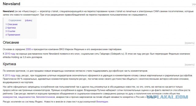 Российские корабли гоняют три НАТОвские "жертвы" по всему Чёрному морю