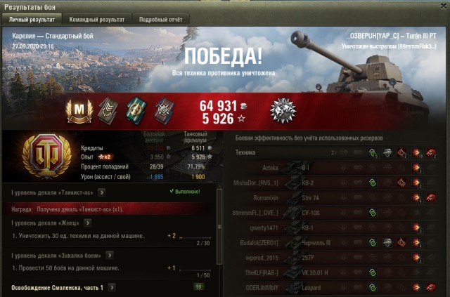 Wargaming 59