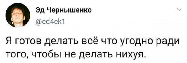 Жиза (наверное с каждым бывало)