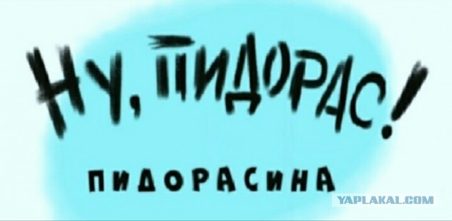 Омская школьница сдала парня в полицию, переспав с ним по обоюдному согласию