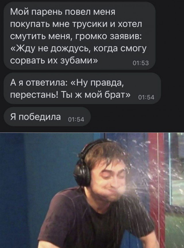 Расслабуха в эти выходные