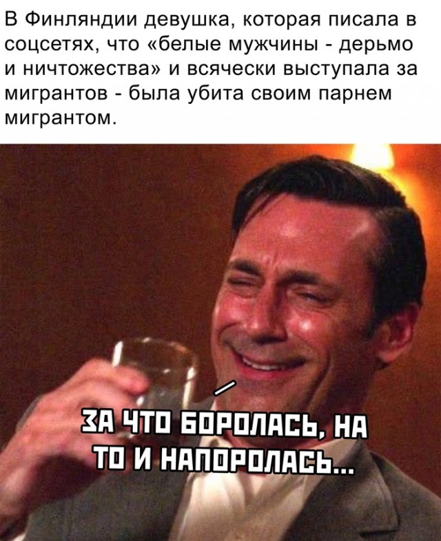 Юмор в картинках 10.11.20