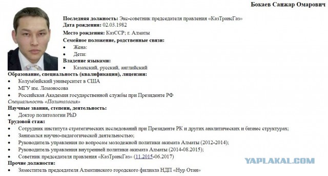 Надо больше кормильцев