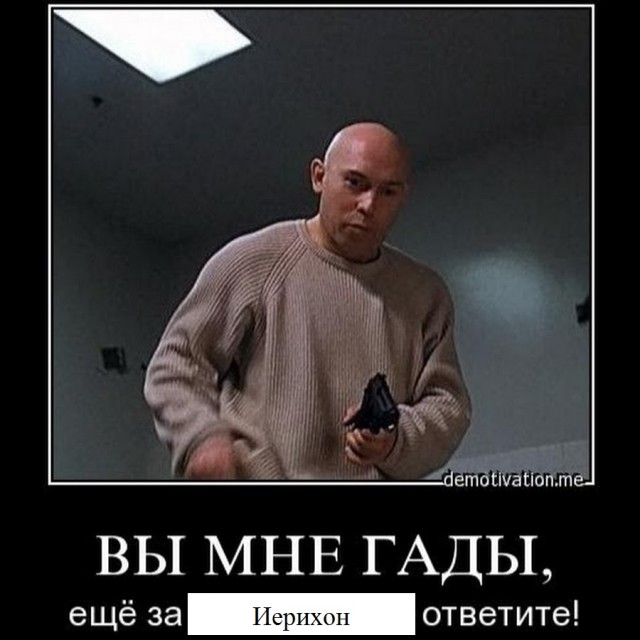 Иерихон: самый древний город Земли