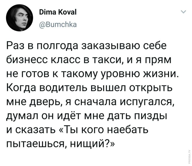 Картинки и мемы для настроения 015