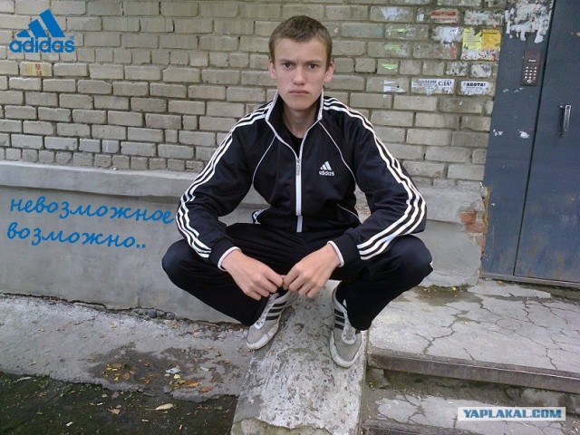 Гроза Района !