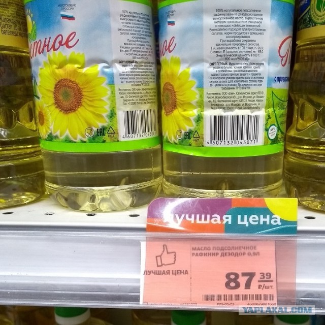 Возмутивший Путина рост цен на макароны ускорился