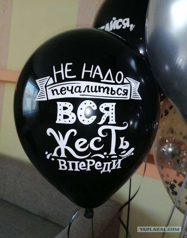 С наступающим! Картинки и мемы для настроения 031